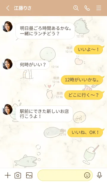 [LINE着せ替え] ゆるい仲間達♡yellow14_1の画像3