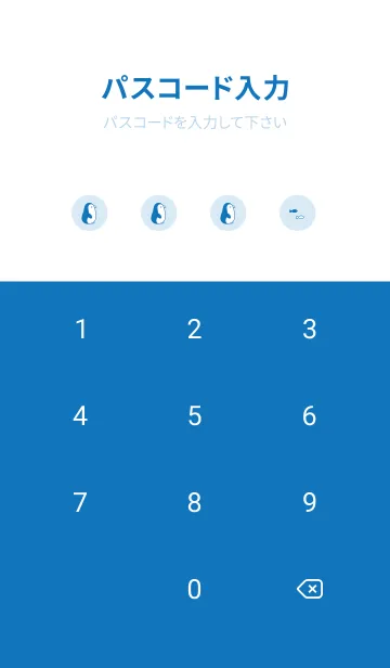 [LINE着せ替え] ぺんぎん。水色と青の画像4