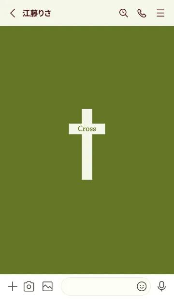 [LINE着せ替え] 自分の十字架(抹茶グリーン)の画像2