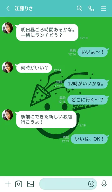 [LINE着せ替え] スマイル＆ハッピー パラキートグリーンの画像3