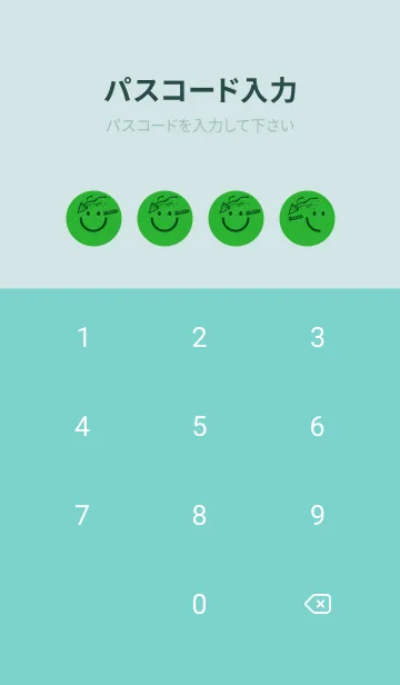 [LINE着せ替え] スマイル＆ハッピー パラキートグリーンの画像4