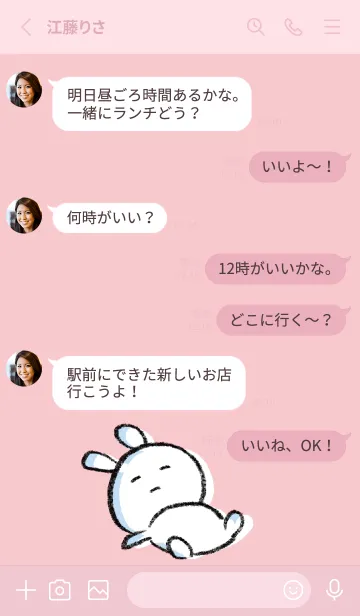 [LINE着せ替え] ピンク : まるうさ3の画像3