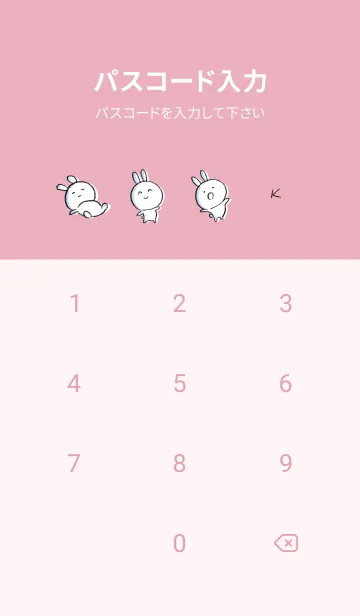 [LINE着せ替え] ピンク : まるうさ3の画像4