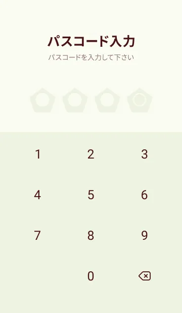 [LINE着せ替え] green color I63の画像4