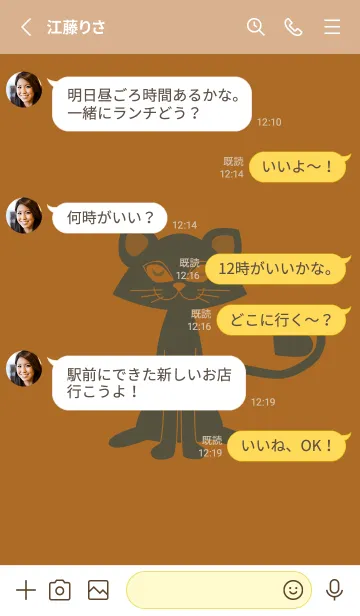 [LINE着せ替え] 猫のオッドとハート ブロンズの画像3