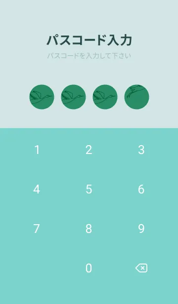 [LINE着せ替え] 鳥とハート フォレストグリーンの画像4