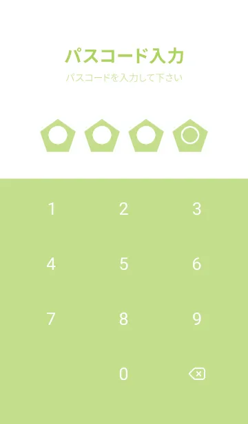 [LINE着せ替え] green color I64の画像4