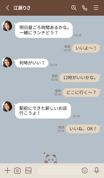 [LINE着せ替え] ぱんだとハート。ブルーブラウン.の画像3