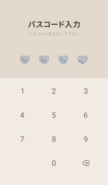 [LINE着せ替え] ぱんだとハート。ブルーブラウン.の画像4