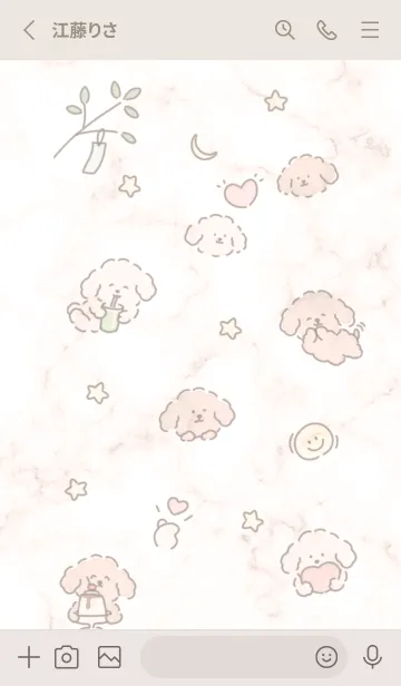 [LINE着せ替え] 幸せになあれ☆orange13_1の画像2