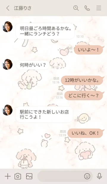 [LINE着せ替え] 幸せになあれ☆orange13_1の画像3