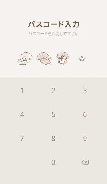 [LINE着せ替え] 幸せになあれ☆orange13_1の画像4