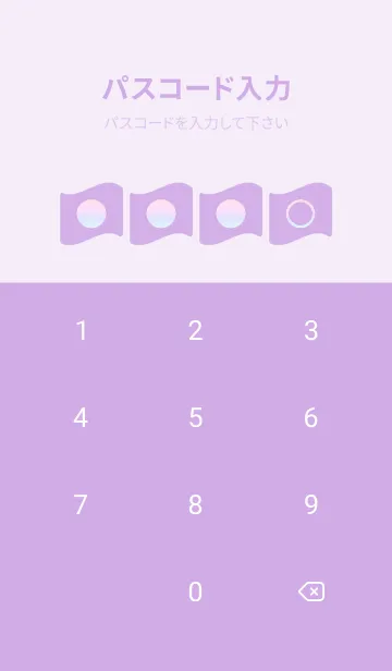 [LINE着せ替え] purple color rainbow P02の画像4