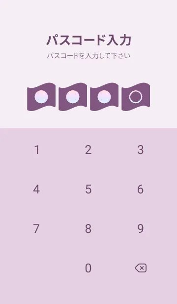 [LINE着せ替え] purple color rainbow P03の画像4