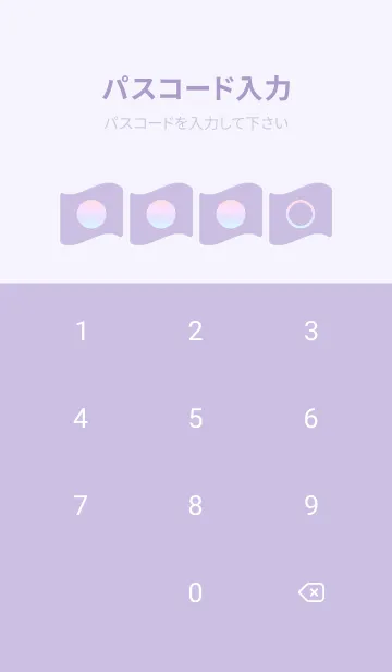 [LINE着せ替え] purple color rainbow P04の画像4