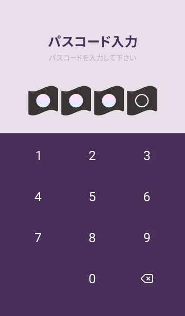 [LINE着せ替え] purple color rainbow P05の画像4