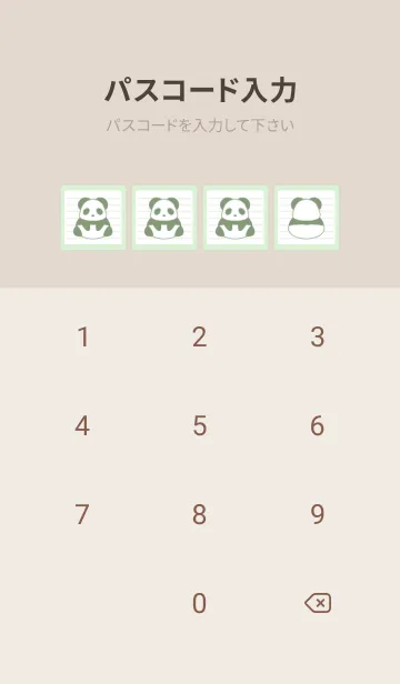 [LINE着せ替え] カラーパンダノート/薄緑ベージュの画像4