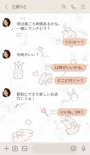 [LINE着せ替え] うさぎの推し活♡Greige02_1の画像3
