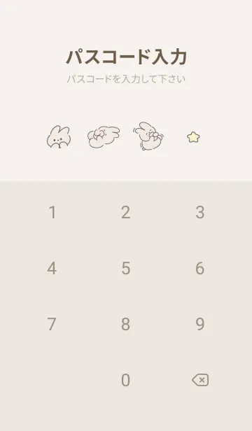 [LINE着せ替え] うさぎの推し活♡Greige02_1の画像4