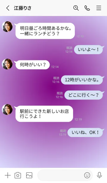 [LINE着せ替え] パープル●パステルブルー1.TKCの画像3