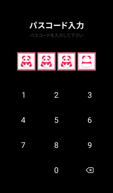 [LINE着せ替え] カラーパンダノート/蛍光レッド/ブラックの画像4