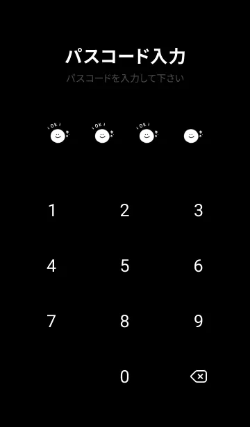 [LINE着せ替え] ブラック。飽きない。の画像4