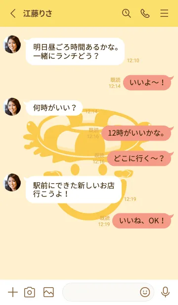 [LINE着せ替え] スマイル＆サマー 鳥の子色の画像3
