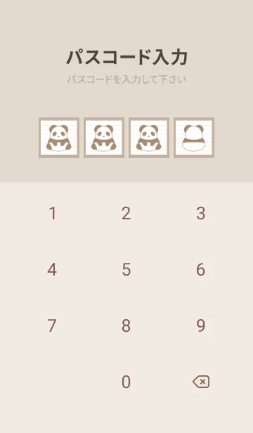 [LINE着せ替え] カラーパンダノート/くすみブラウンの画像4