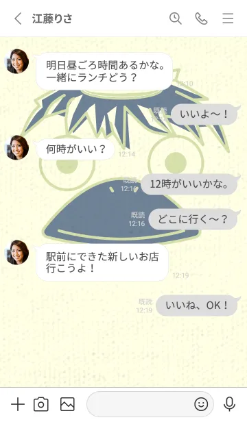 [LINE着せ替え] あの池のかっぱ リードグリーンの画像3