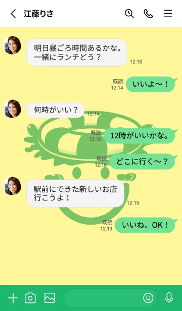 [LINE着せ替え] スマイル＆サマー ライムライトの画像3