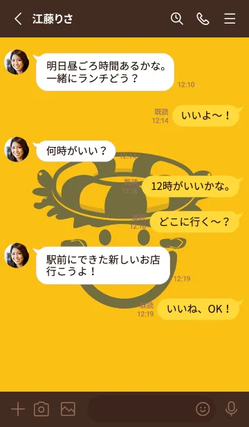 [LINE着せ替え] スマイル＆サマー 鬱金色の画像3