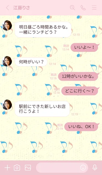 [LINE着せ替え] Clef dot ミヨゾティの画像3