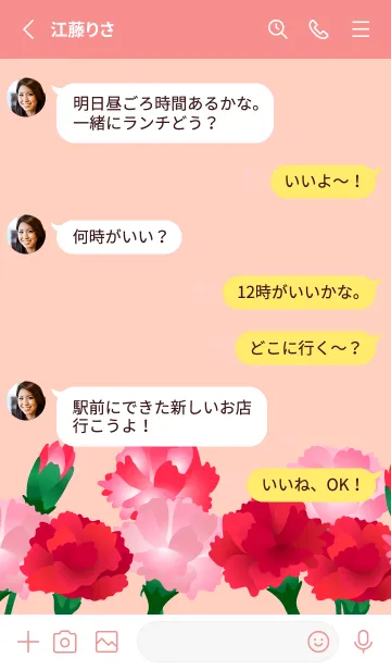 [LINE着せ替え] カーネーション 赤色の画像3