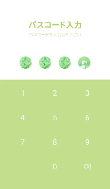 [LINE着せ替え] 四つ葉のクローバーとテントウムシ #7-7の画像4