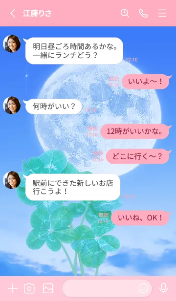 [LINE着せ替え] Real Lucky Clovers Full Moon #1-38の画像3