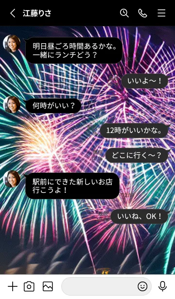 [LINE着せ替え] 夏夜のカケラ#GX022。の画像3