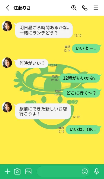 [LINE着せ替え] スマイル＆サマー 菜の花色の画像3