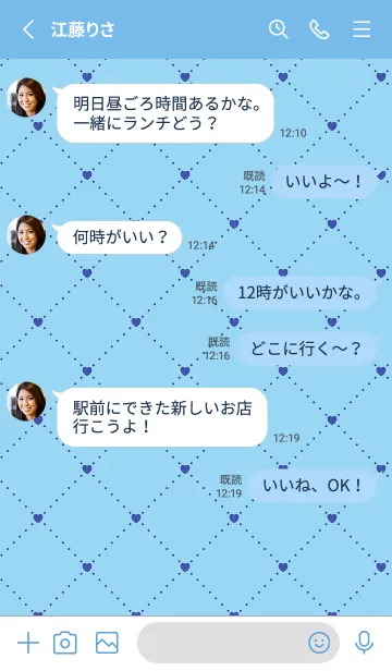 [LINE着せ替え] ハート レース 44の画像3