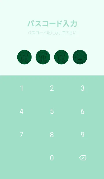[LINE着せ替え] 妖怪 ミイラ 深緑の画像4