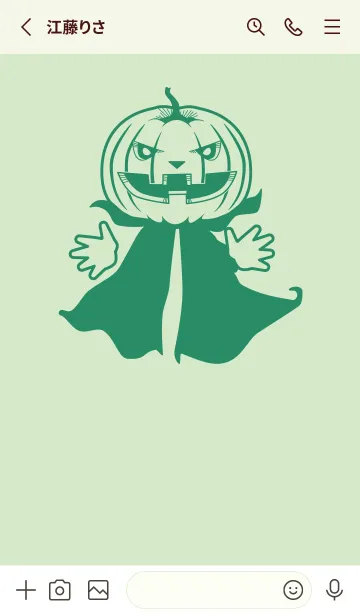 [LINE着せ替え] 妖怪 ジャックオランタン 白緑の画像2
