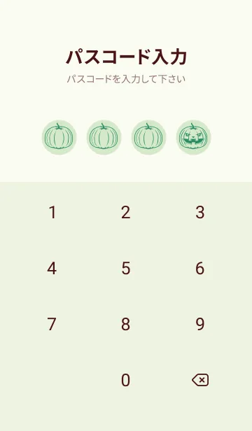 [LINE着せ替え] 妖怪 ジャックオランタン 白緑の画像4