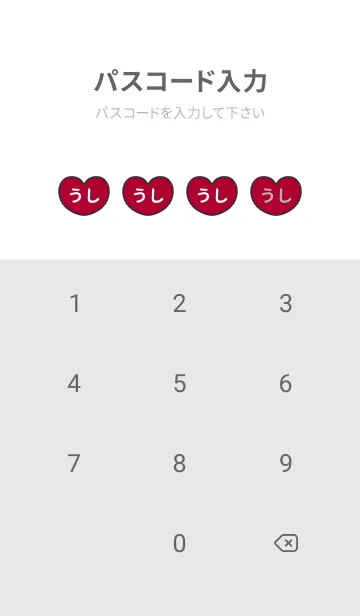 [LINE着せ替え] ハートと天使『うし』 LOVEの画像4