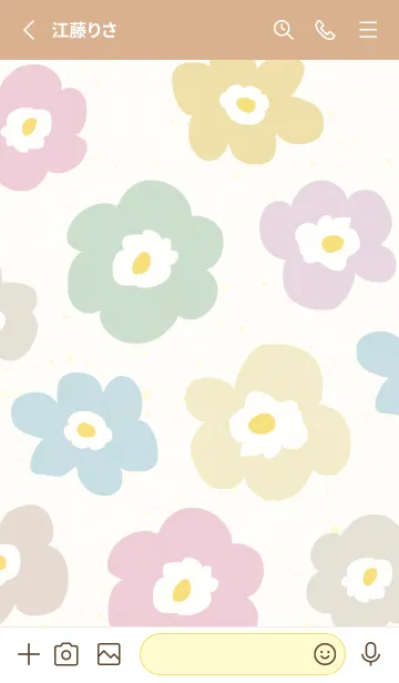 [LINE着せ替え] 北欧風 カラフルお花12の画像2