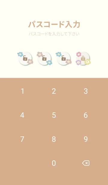 [LINE着せ替え] 北欧風 カラフルお花12の画像4