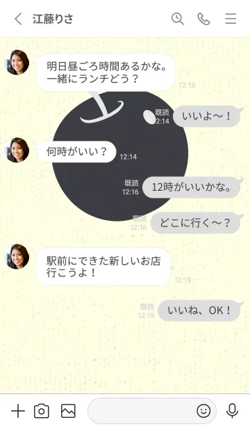 [LINE着せ替え] りんご型のきせかえ フロスティグレイの画像3