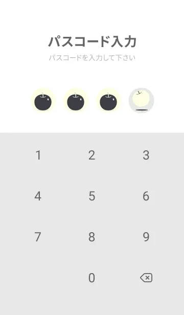 [LINE着せ替え] りんご型のきせかえ フロスティグレイの画像4