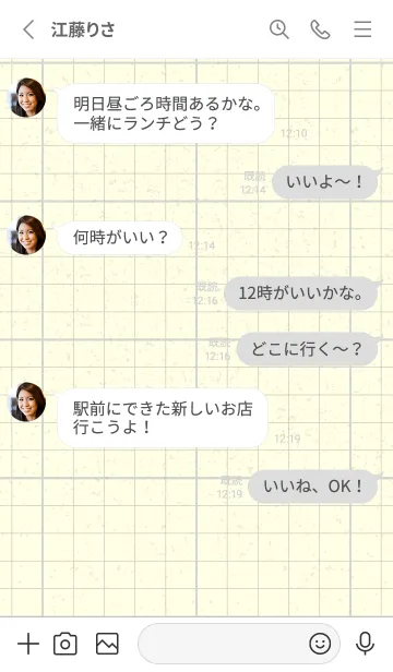 [LINE着せ替え] 方眼紙 ノーマル  ペールミストホワイトの画像3