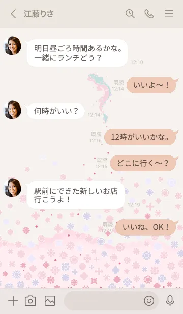 [LINE着せ替え] ゆるたつ2最強開運（恋愛運&金運）の画像3