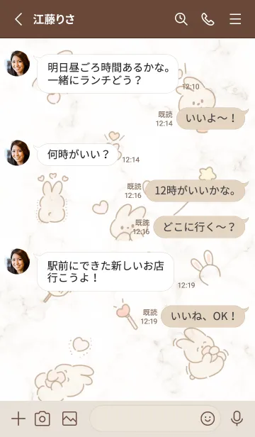 [LINE着せ替え] うさぎの推し活♡brown03_1の画像3