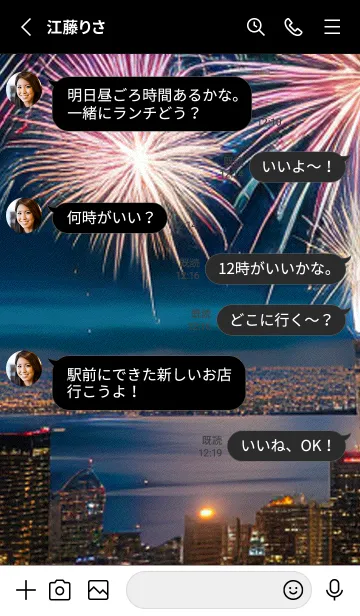 [LINE着せ替え] 夏夜のカケラ#GX017。の画像3